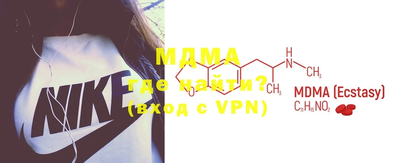 MDMA Molly  Мегион 