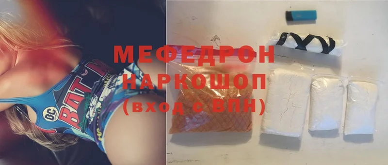 сколько стоит  Мегион  МЯУ-МЯУ VHQ 