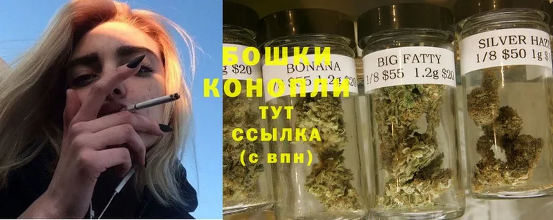 МАРИХУАНА Ganja  даркнет сайт  OMG ССЫЛКА  Мегион 